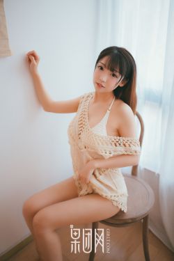 古川优奈