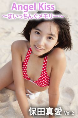 桐原绘里香