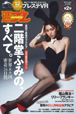 宝贝抬高点我会轻轻的